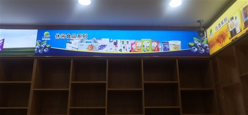 四川伊尔特食品有限公司